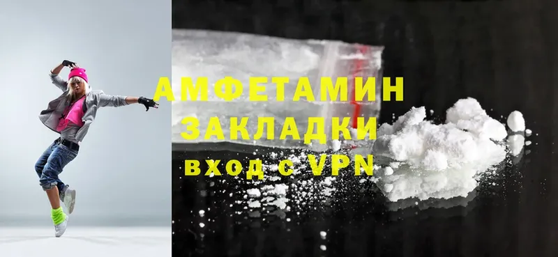 цены наркотик  Ак-Довурак  Amphetamine 97% 