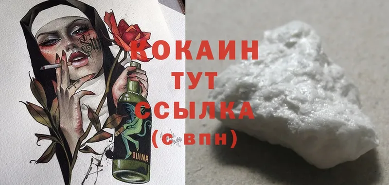 Cocaine Эквадор  Ак-Довурак 