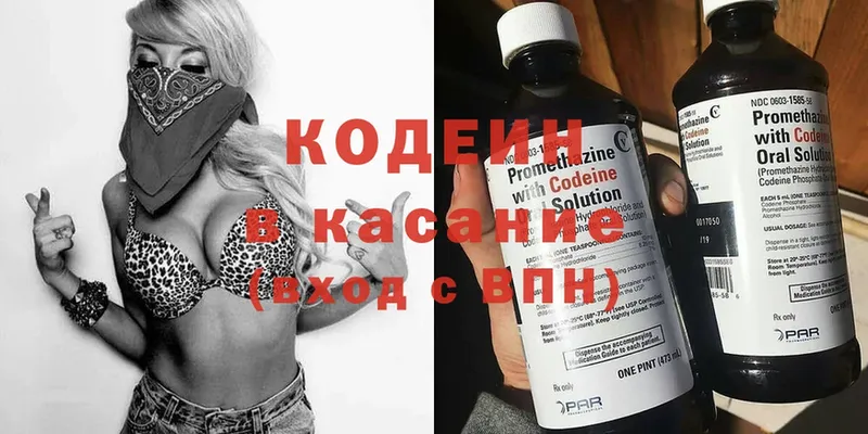 сайты даркнета как зайти  купить закладку  Ак-Довурак  Кодеиновый сироп Lean Purple Drank  кракен зеркало 